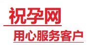 莆田捐卵试管助孕机构-代媽网